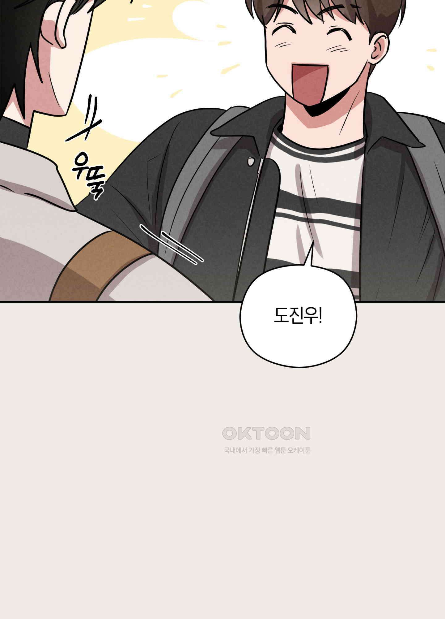 1995 청춘 레포트 8화 14
