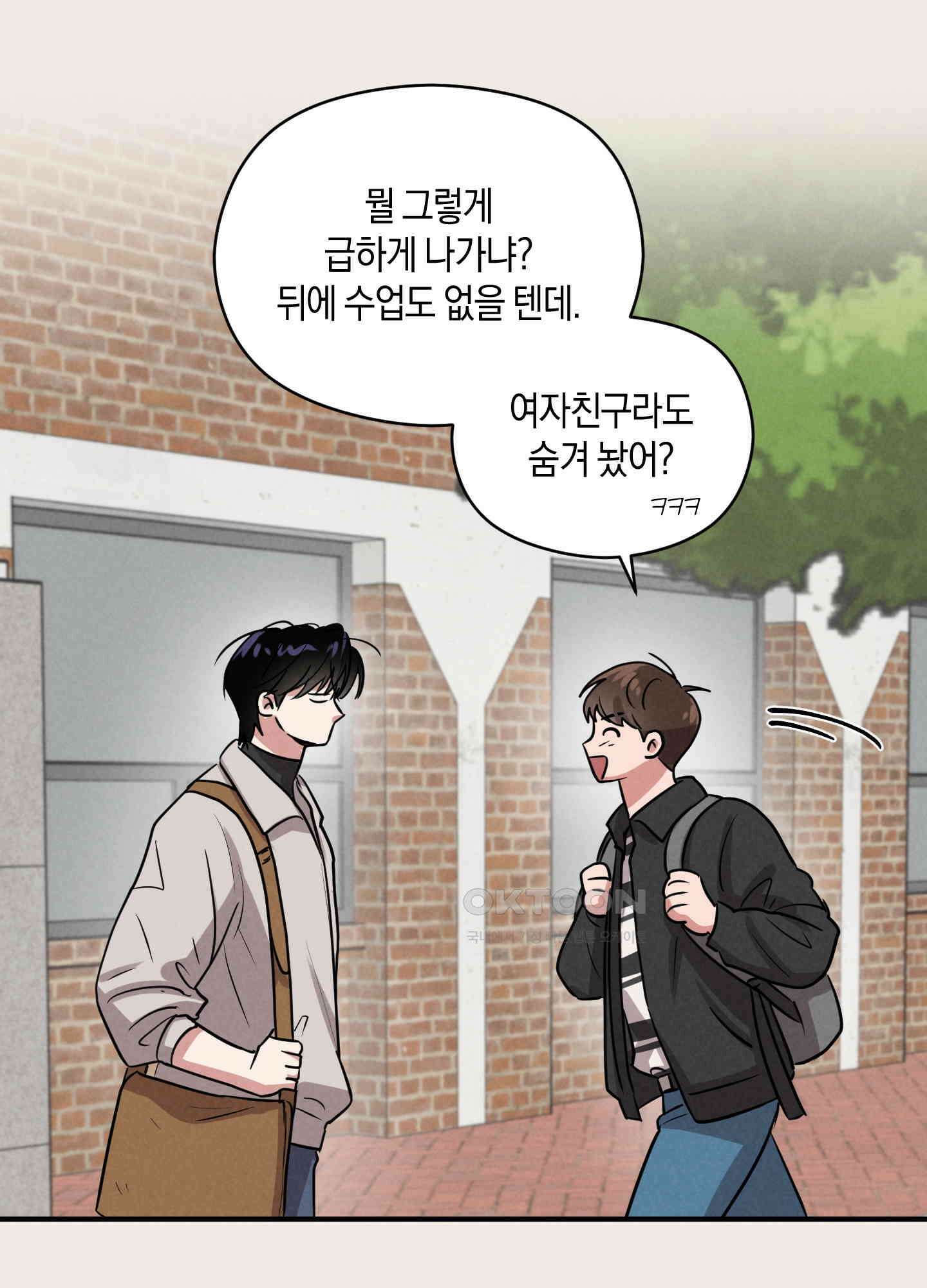 1995 청춘 레포트 8화 15