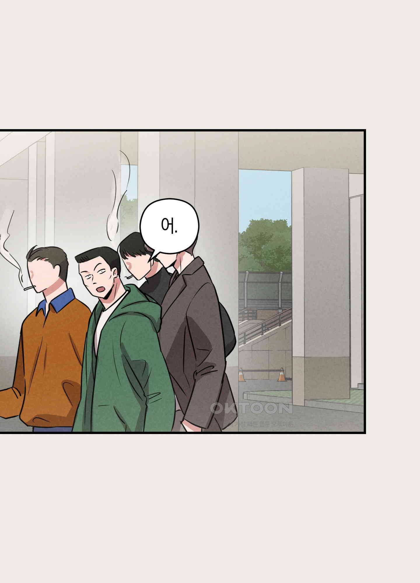 1995 청춘 레포트 8화 18