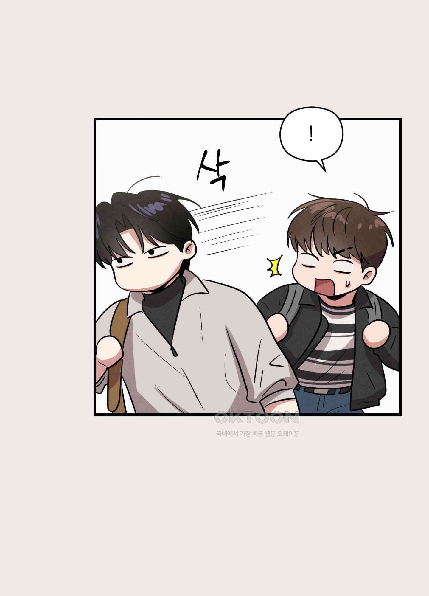 1995 청춘 레포트 8화 19