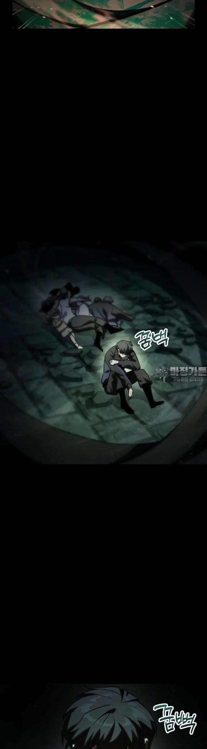 폐급인 척했던 학교생활 83화 2