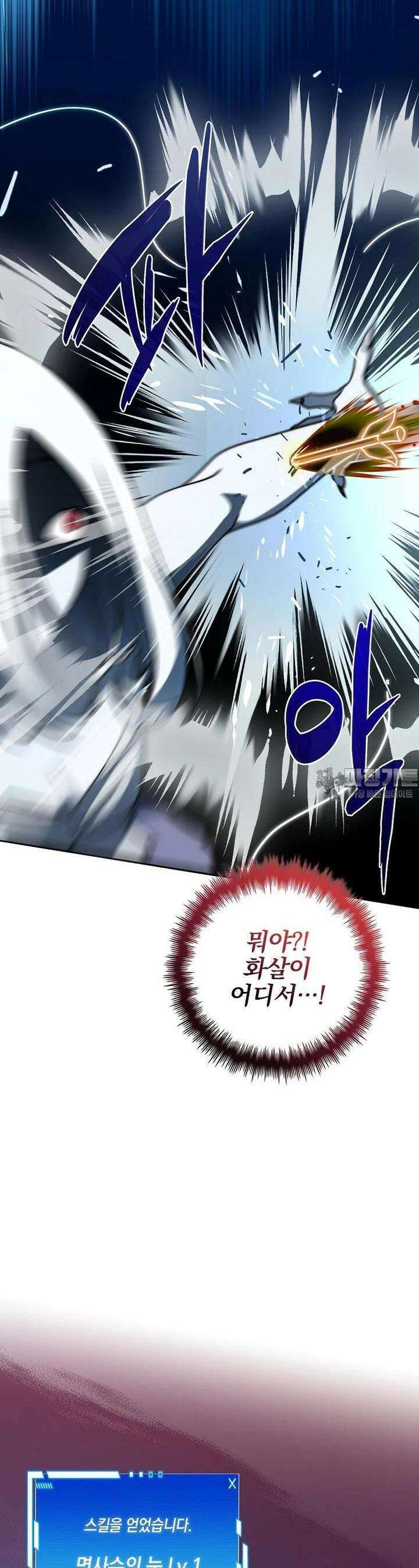 중간 보스의 소꿉친구가 되었다 39화 [완결] 6