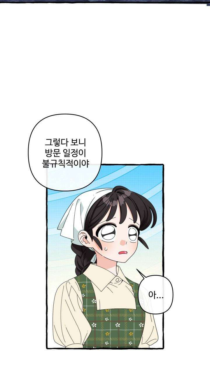 원스 어폰 어 타임 17화 10
