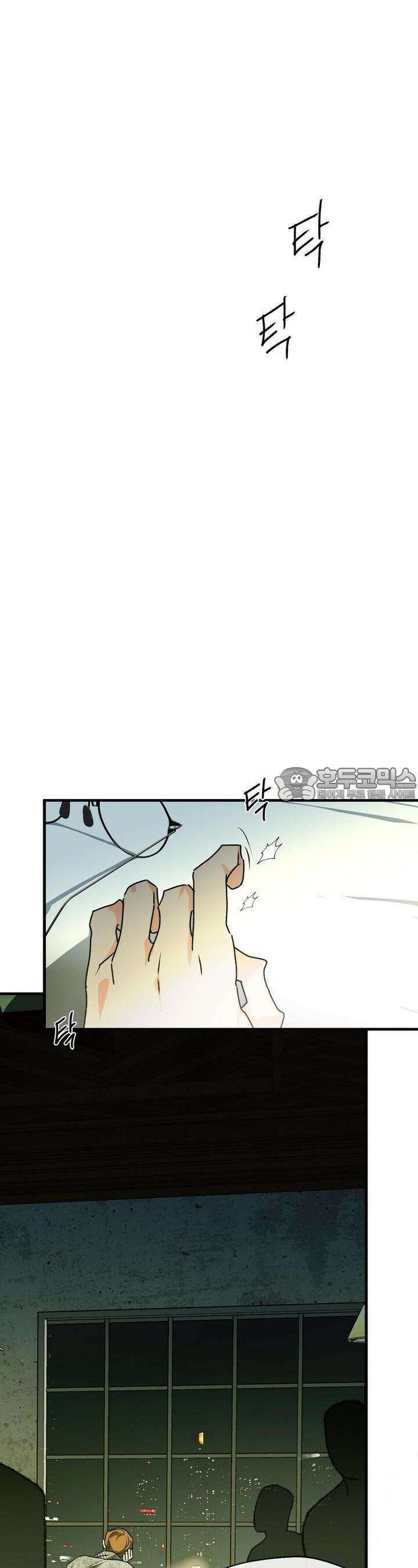 백일야화 70화 [시즌2 완결] 7