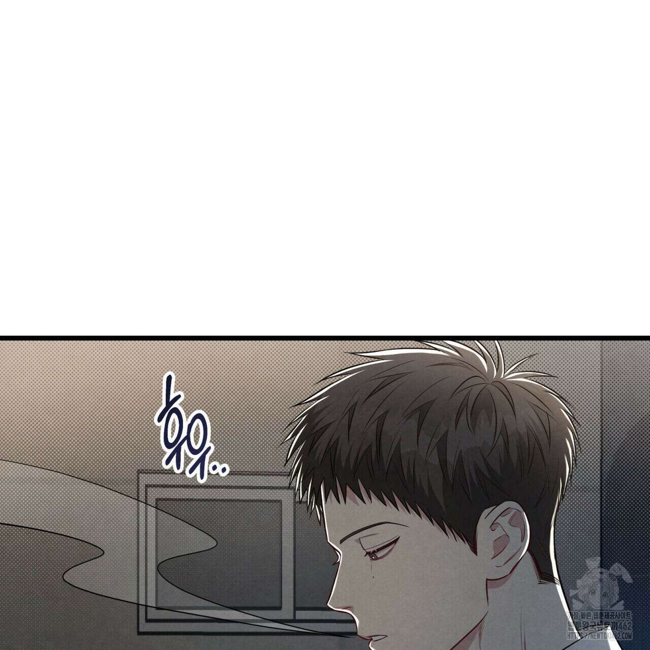 공과 사는 구분해! 57화 4