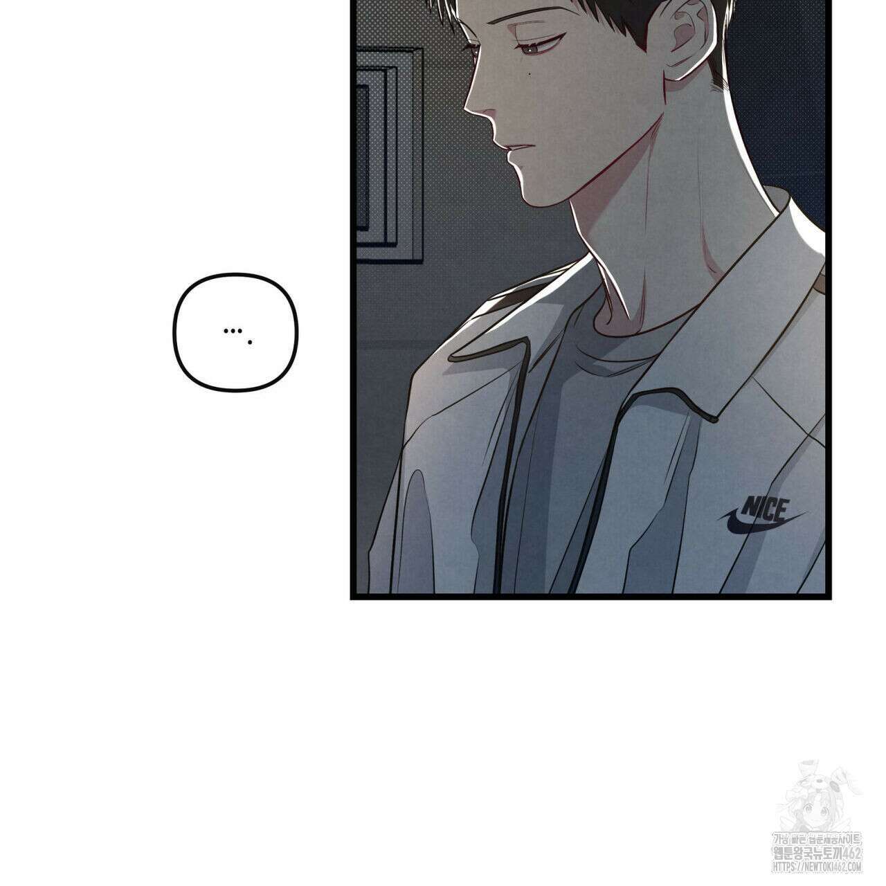 공과 사는 구분해! 57화 8