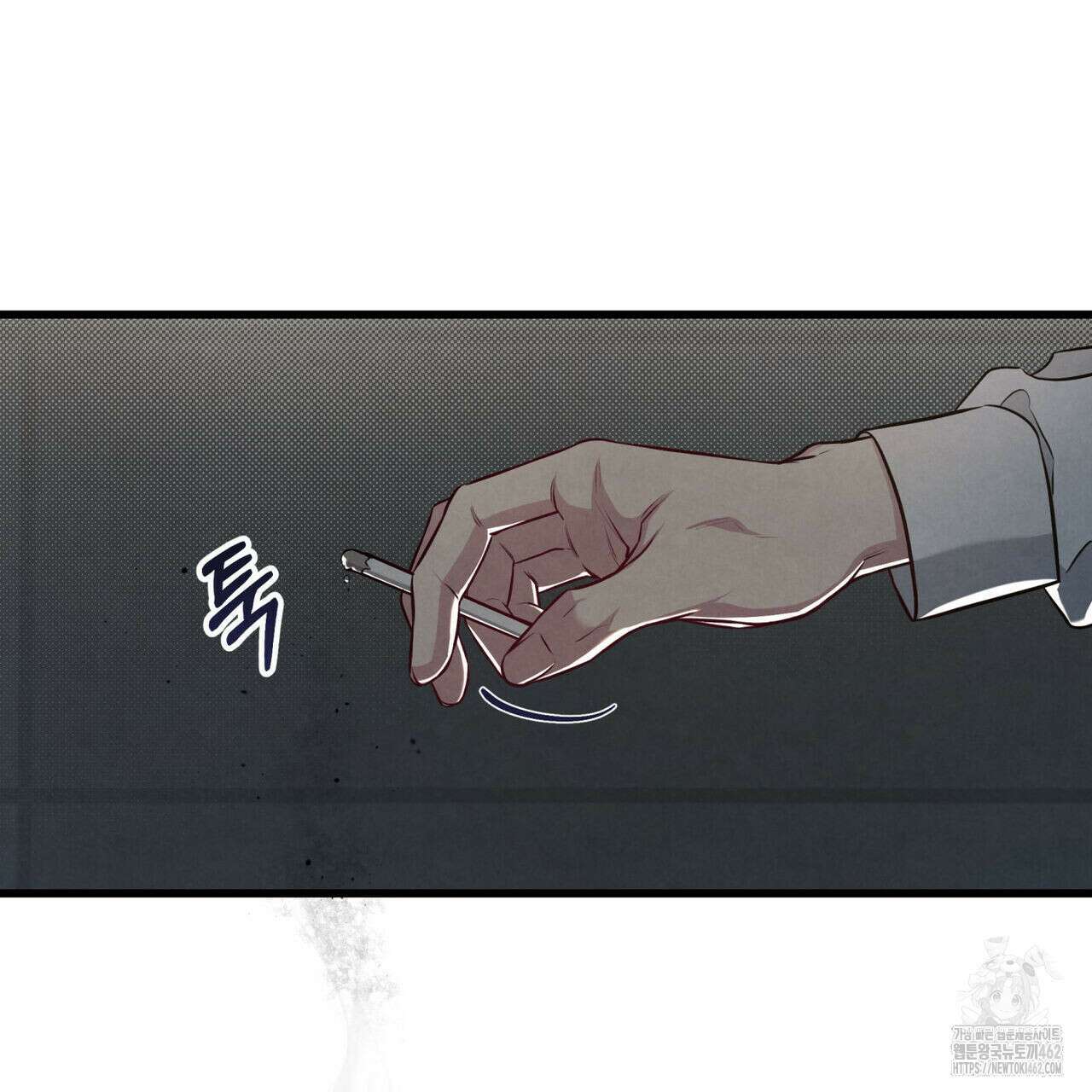 공과 사는 구분해! 57화 9