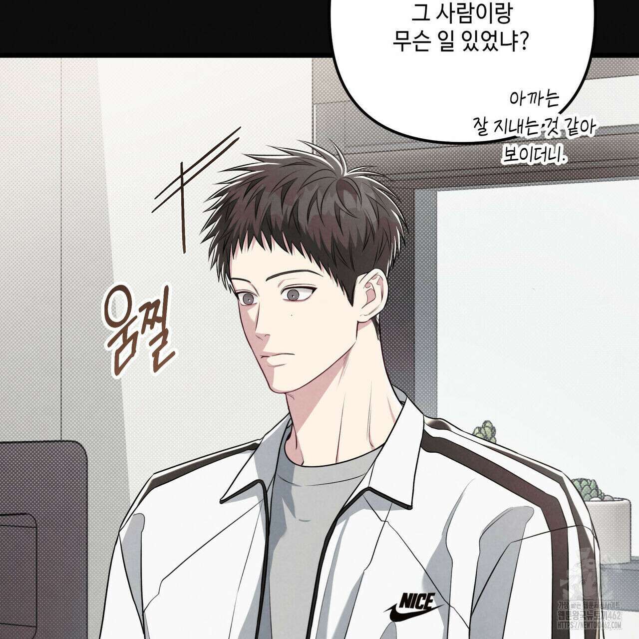 공과 사는 구분해! 57화 21