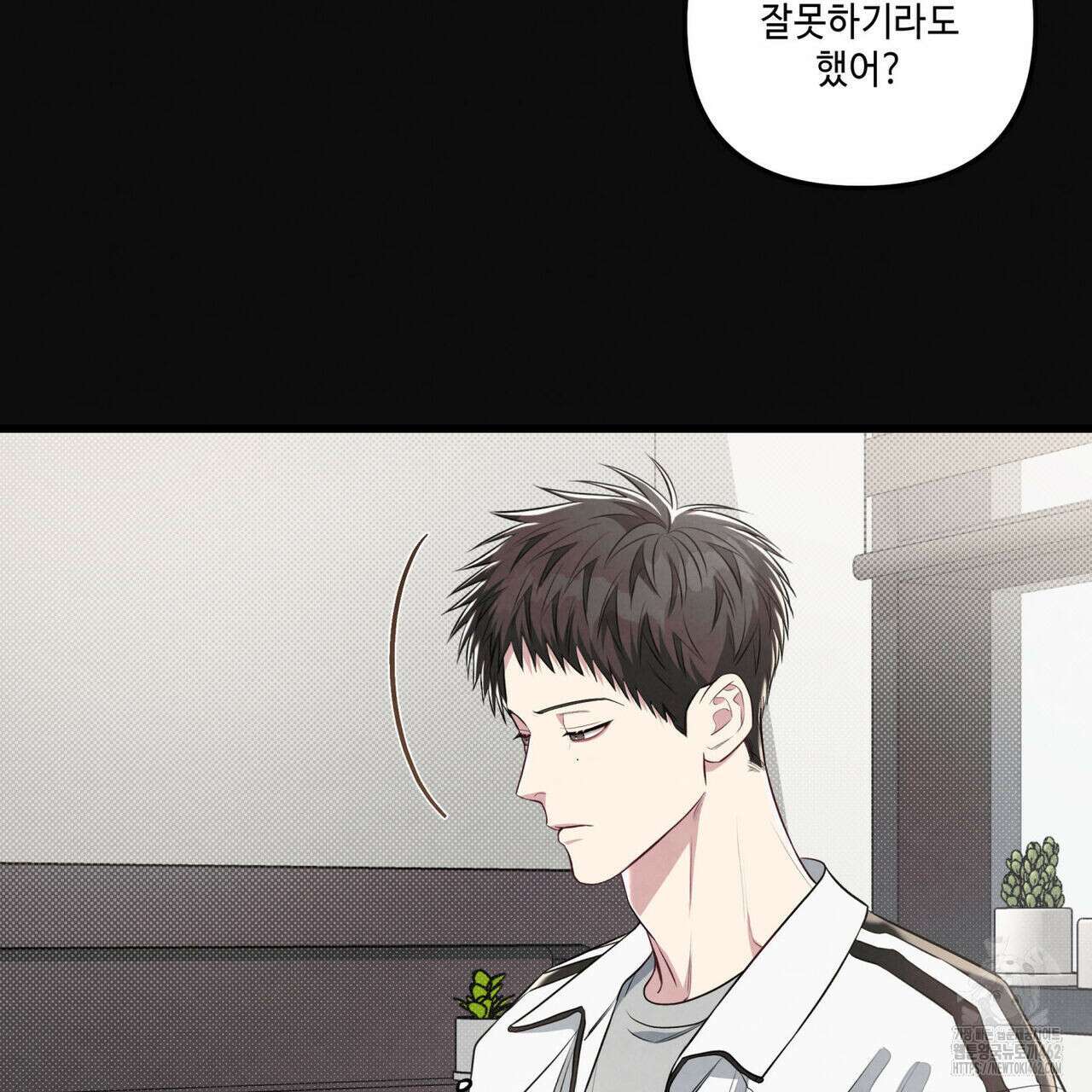 공과 사는 구분해! 57화 24