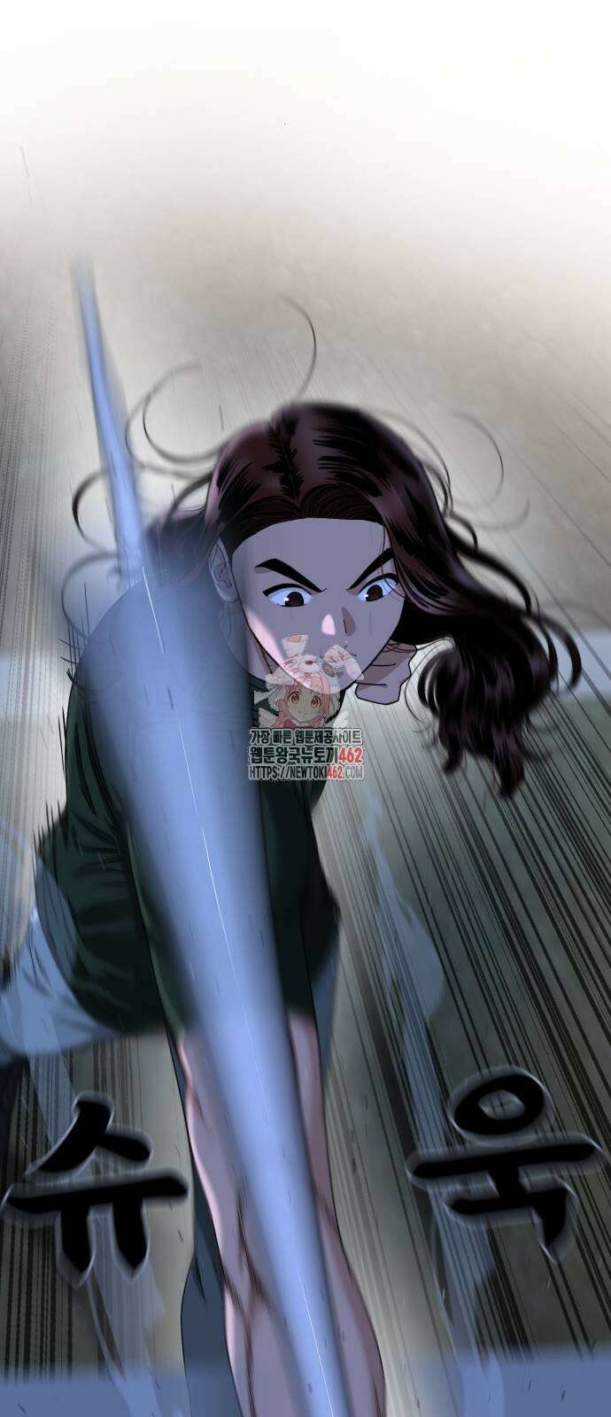 1등급 싸움과외 38화 1
