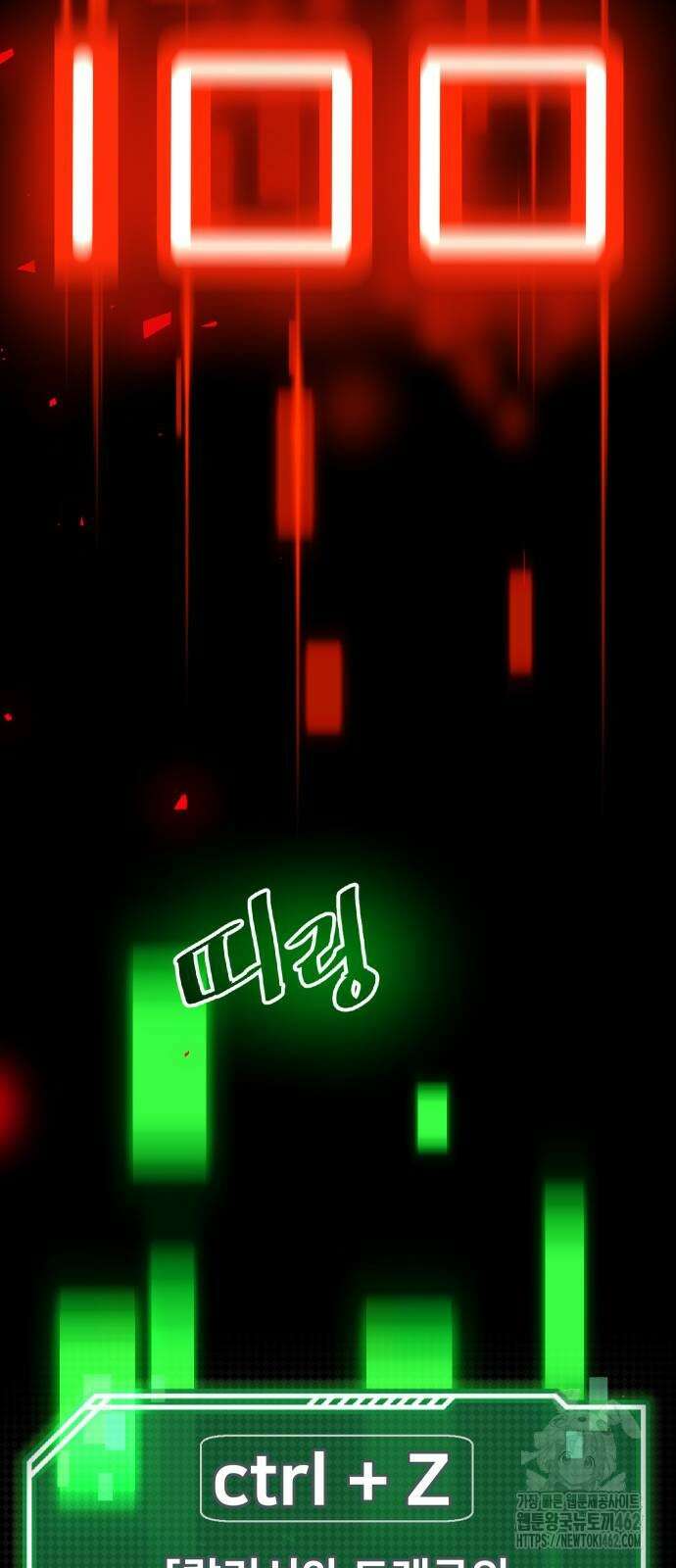 던전공략은 복붙이지 14화 3