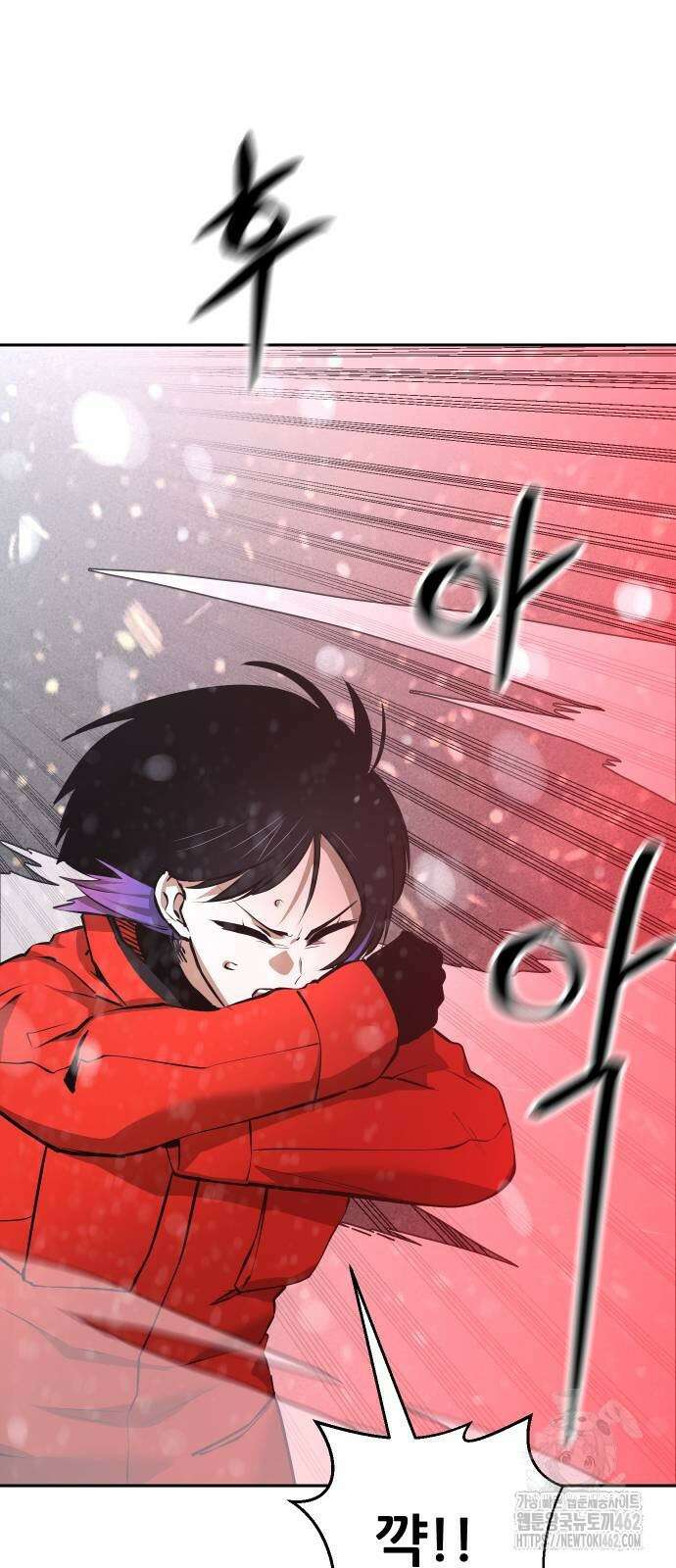 던전공략은 복붙이지 14화 22