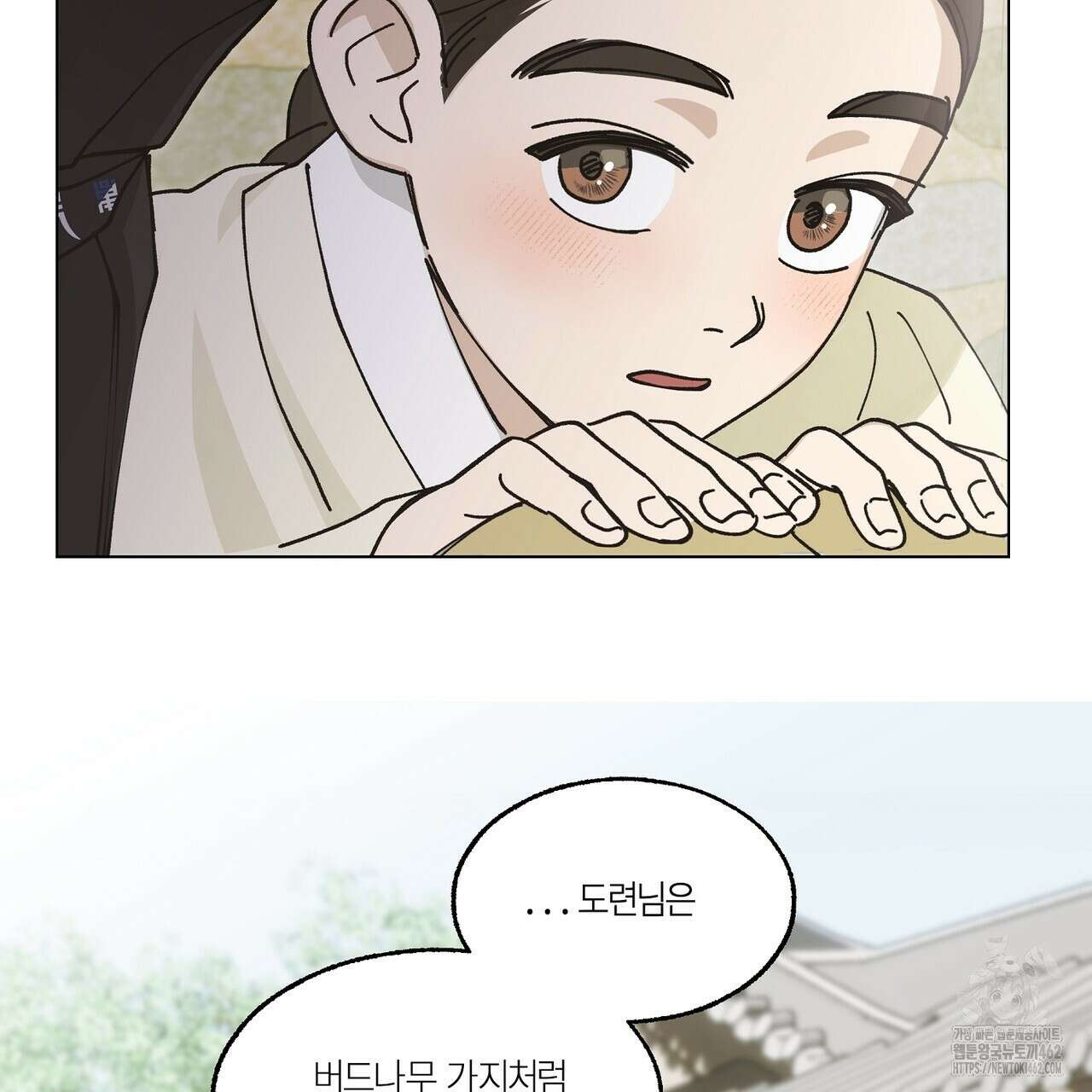 전기수 밥 빌어먹는 구멍은 삼천 4화 19