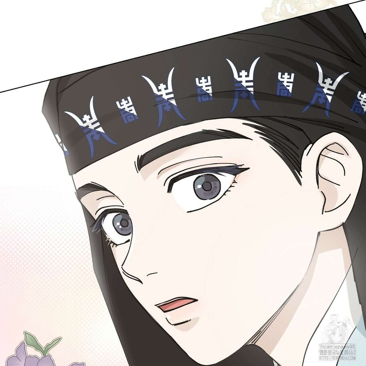 전기수 밥 빌어먹는 구멍은 삼천 4화 23