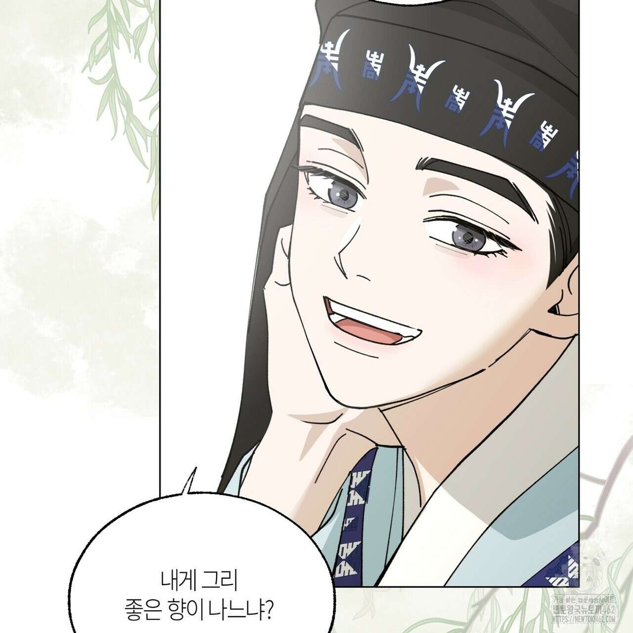 전기수 밥 빌어먹는 구멍은 삼천 4화 28