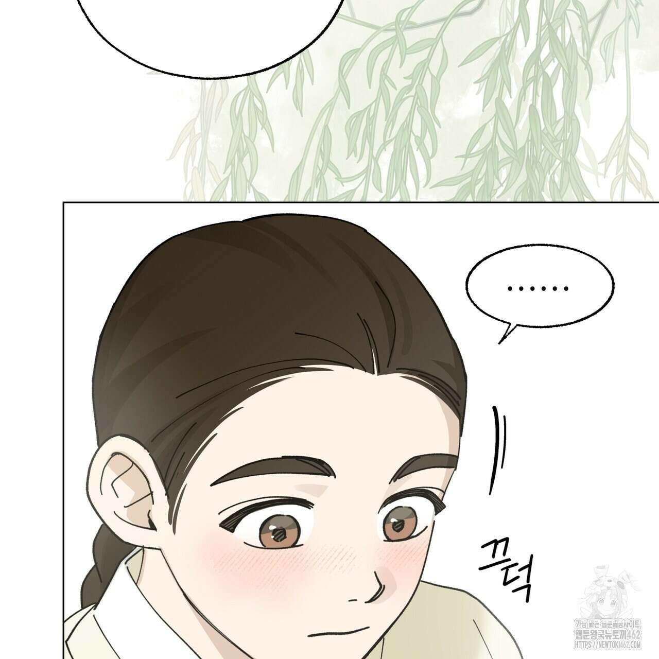 전기수 밥 빌어먹는 구멍은 삼천 4화 29