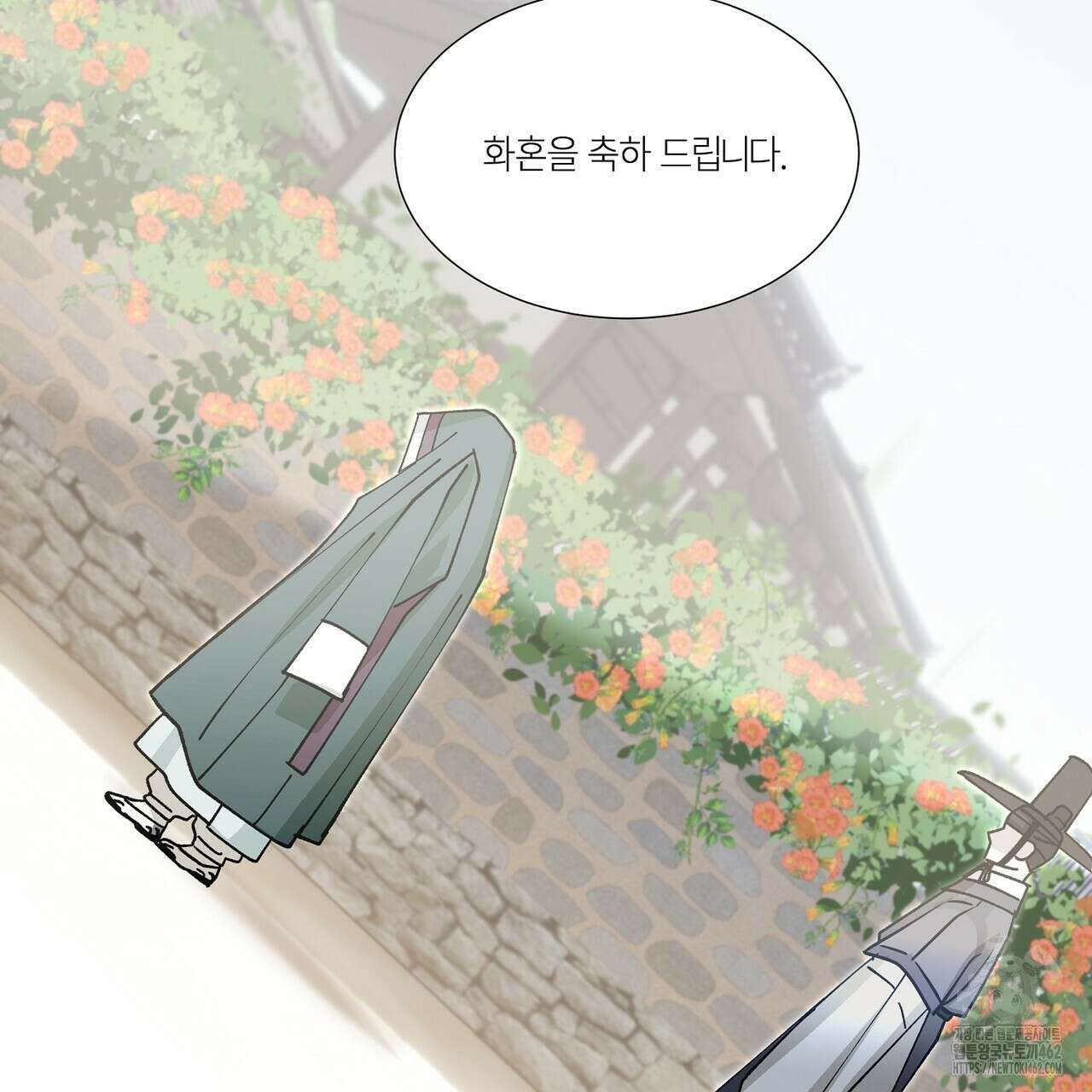 전기수 밥 빌어먹는 구멍은 삼천 4화 37