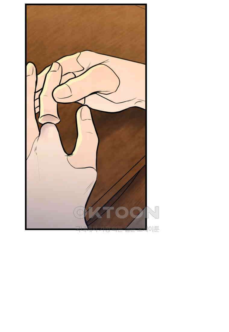 풍요의 호수 - 17화 2