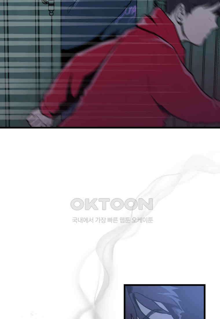 풍요의 호수 - 19화 14