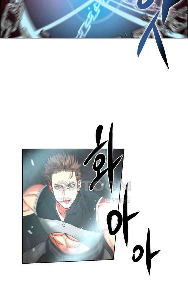 앤섬 세이브 월드! 57화 4