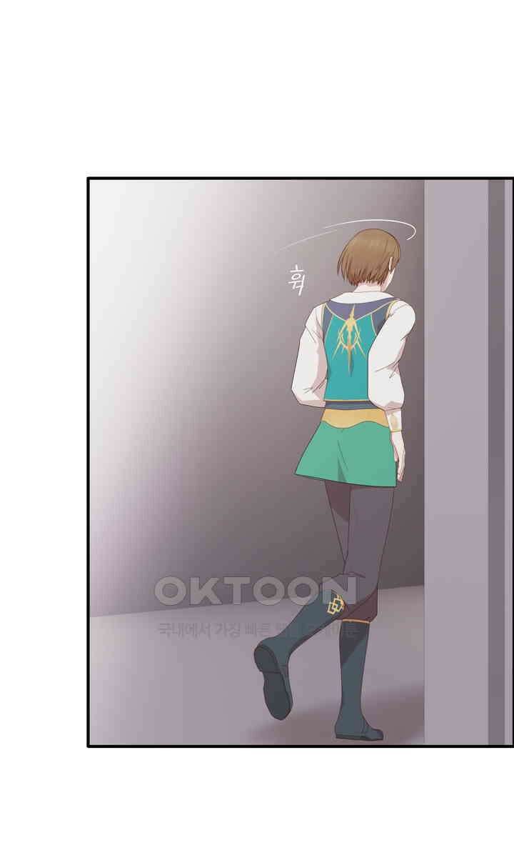 어둠의 창 63화 5