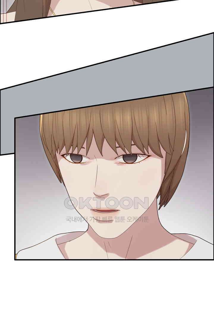 어둠의 창 63화 17