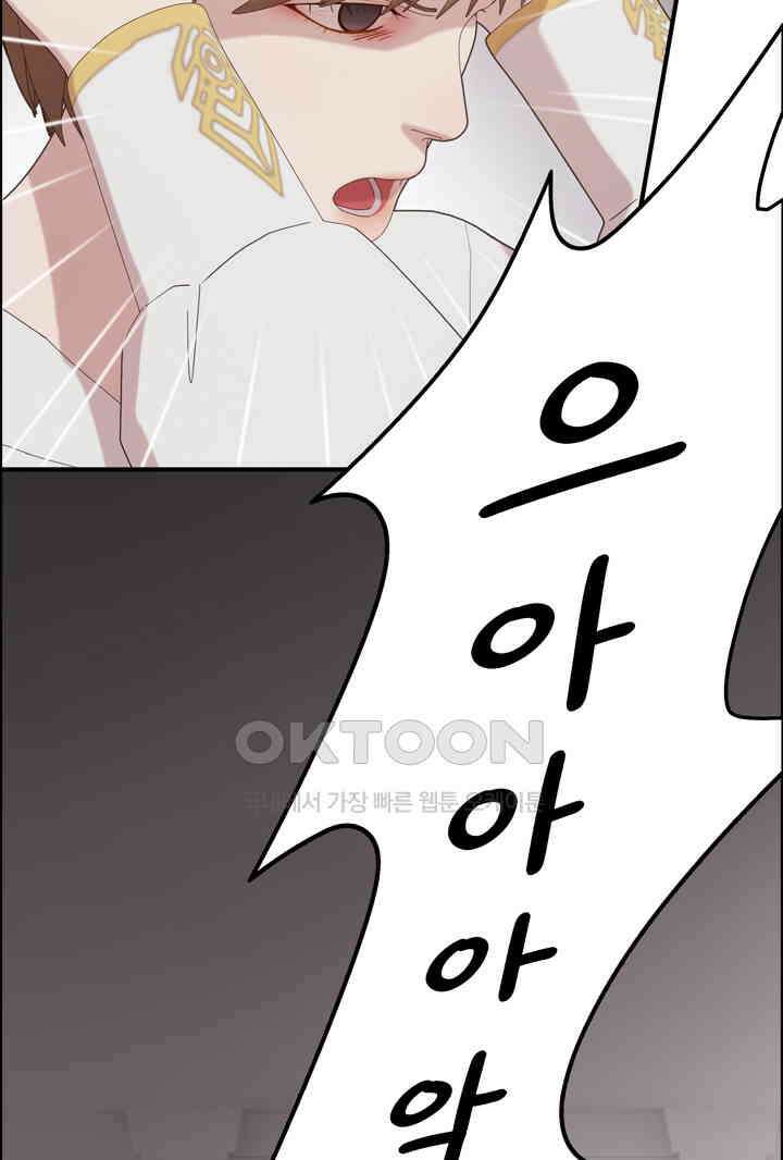 어둠의 창 63화 21