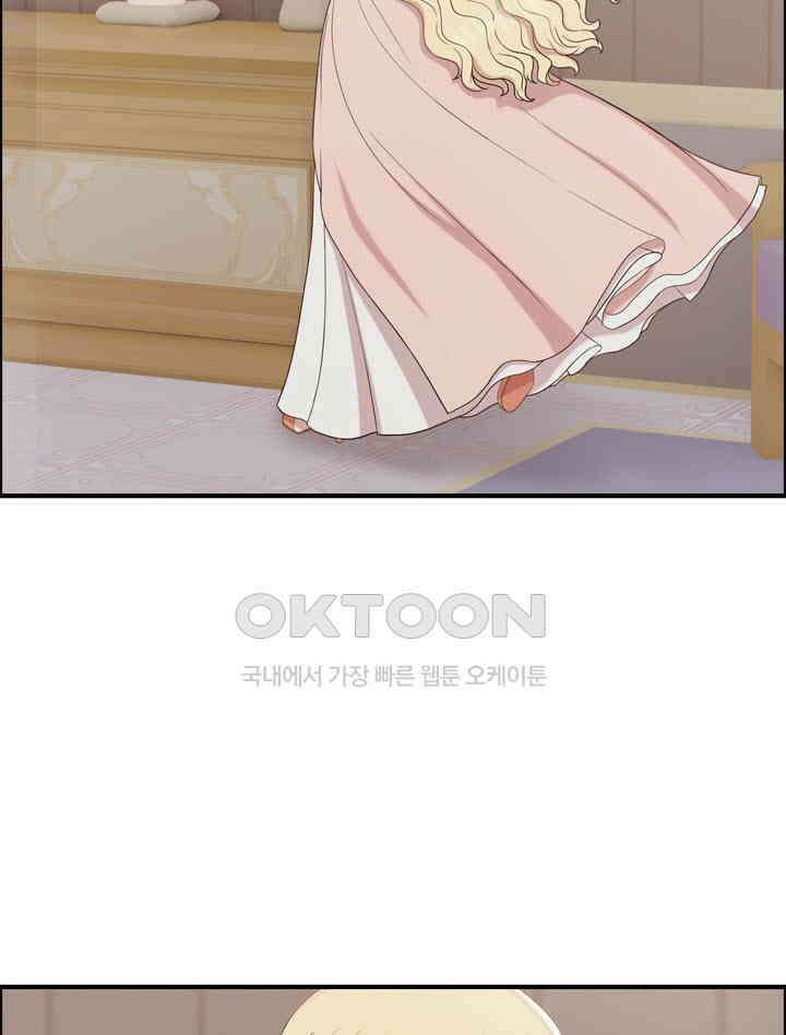 어둠의 창 71화 10