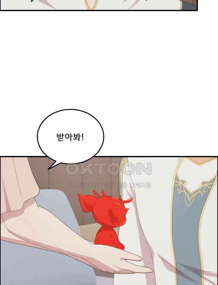 어둠의 창 71화 14