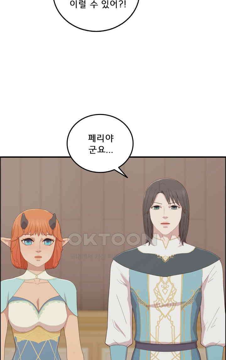 어둠의 창 71화 18