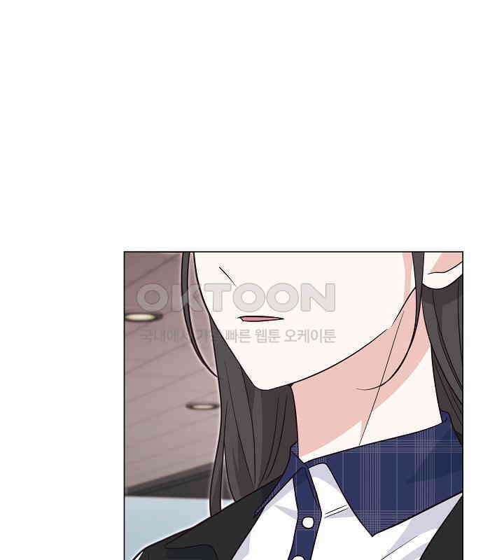 유주의 우주 16화 1