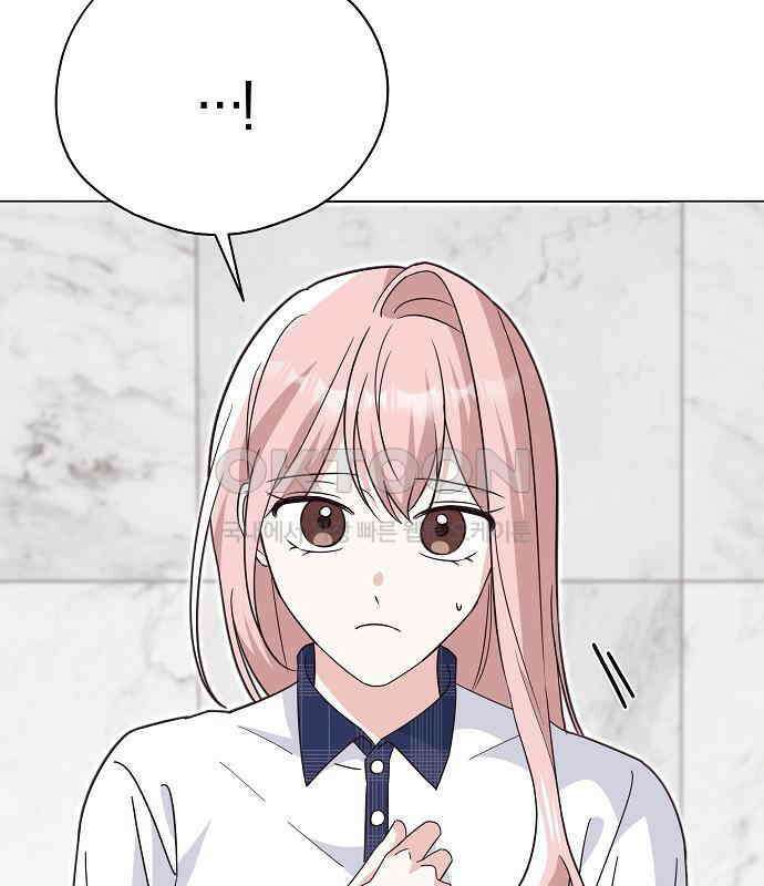 유주의 우주 16화 6