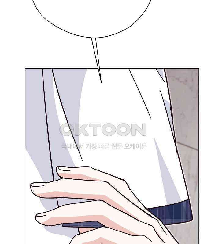 유주의 우주 16화 8