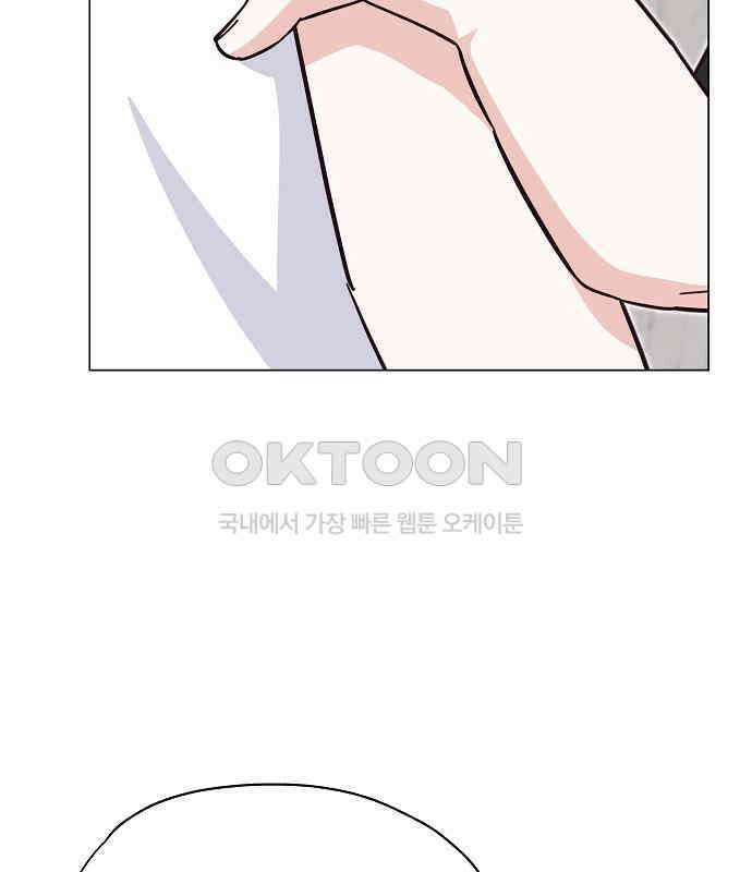 유주의 우주 16화 9