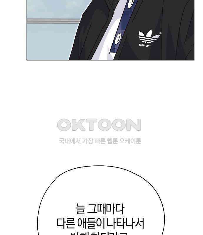 유주의 우주 16화 16