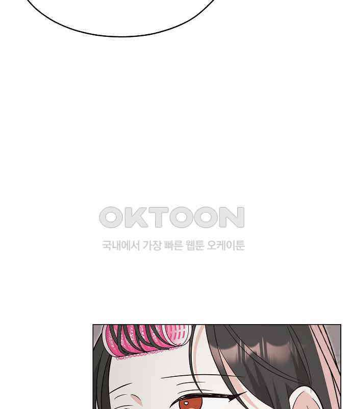 유주의 우주 16화 23