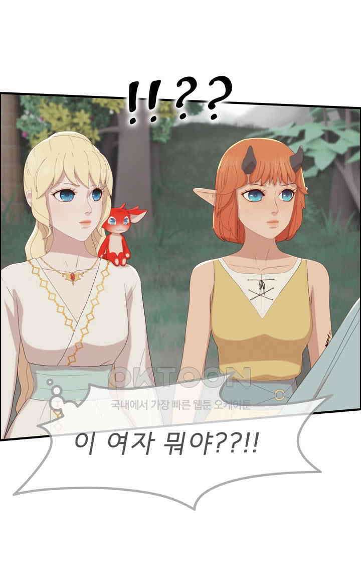 어둠의 창 82화 5