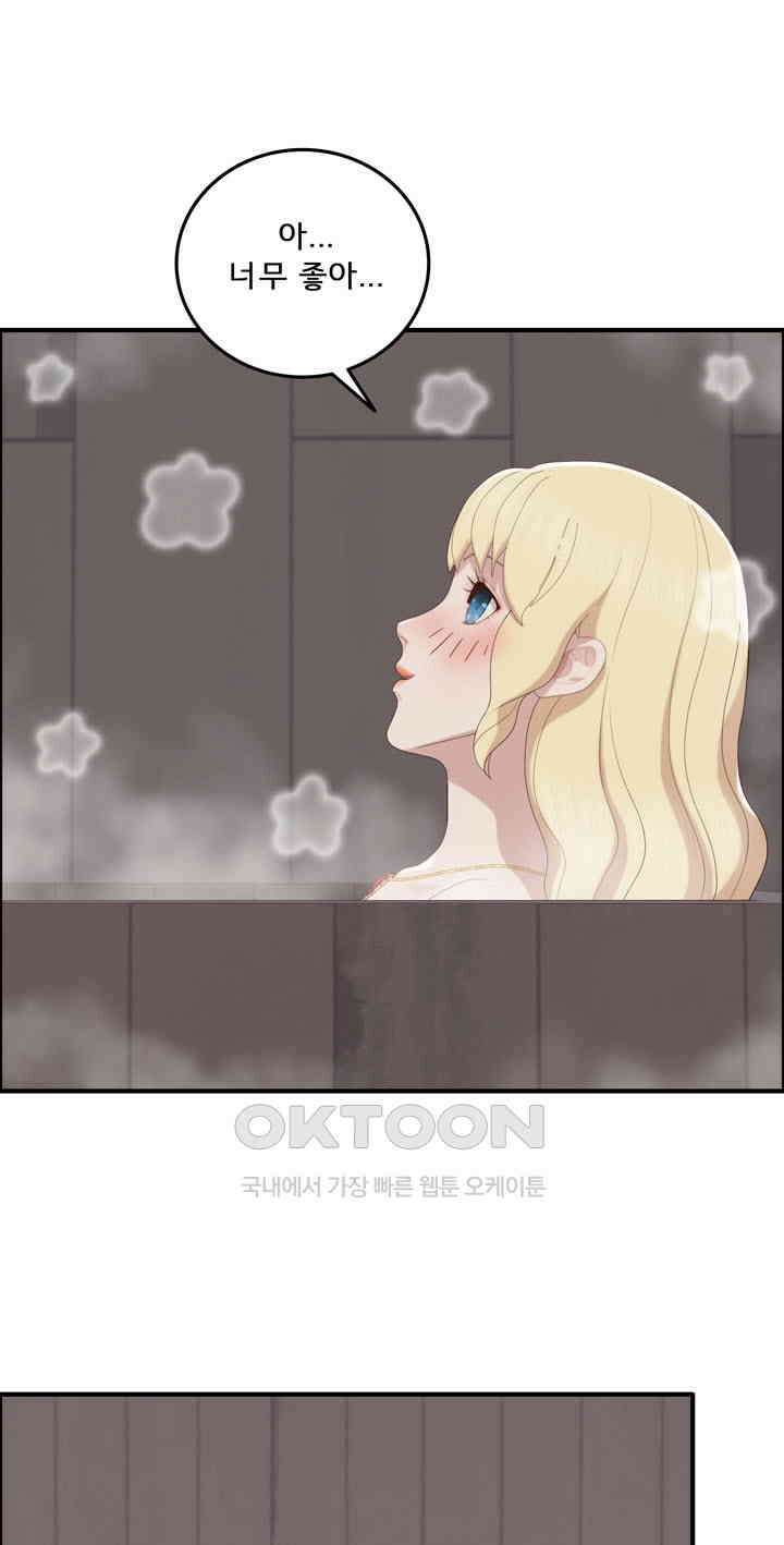 어둠의 창 82화 15