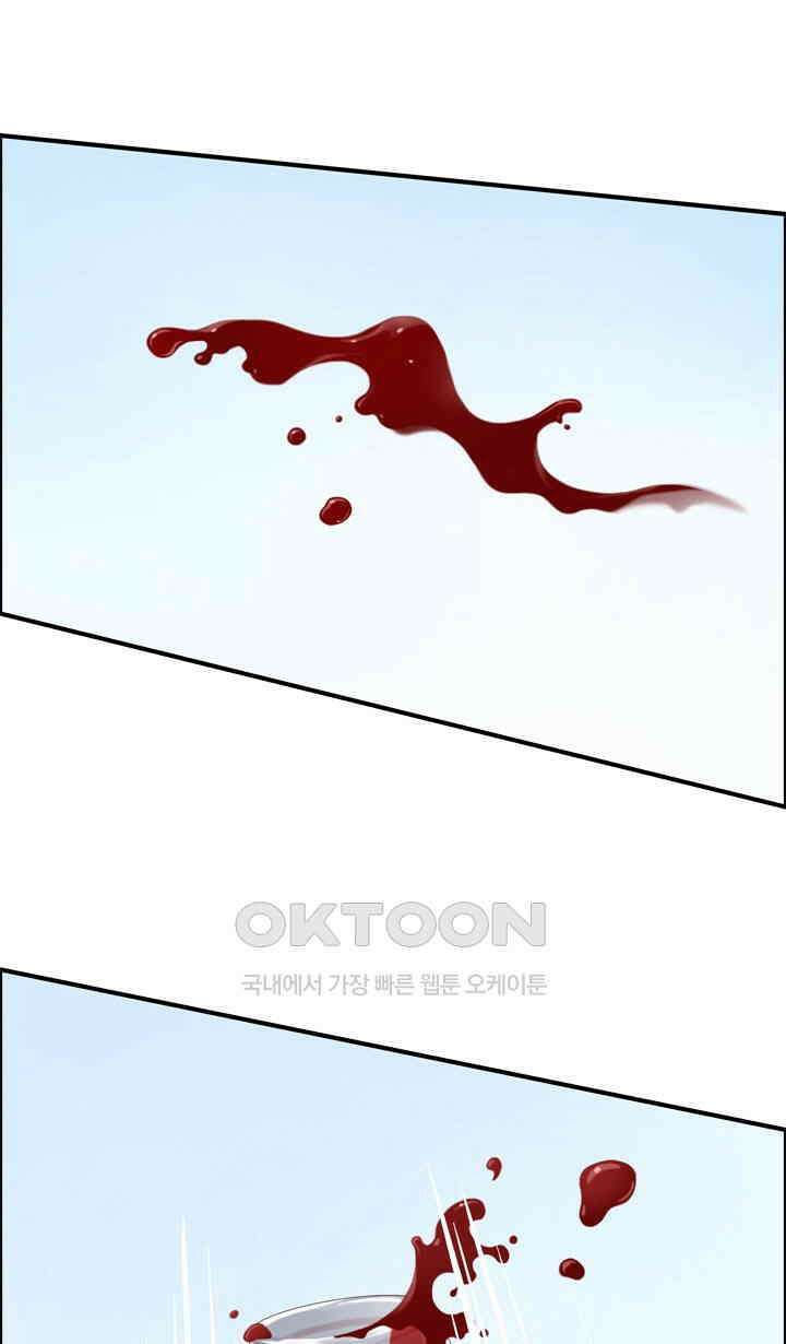 어둠의 창 91화 7