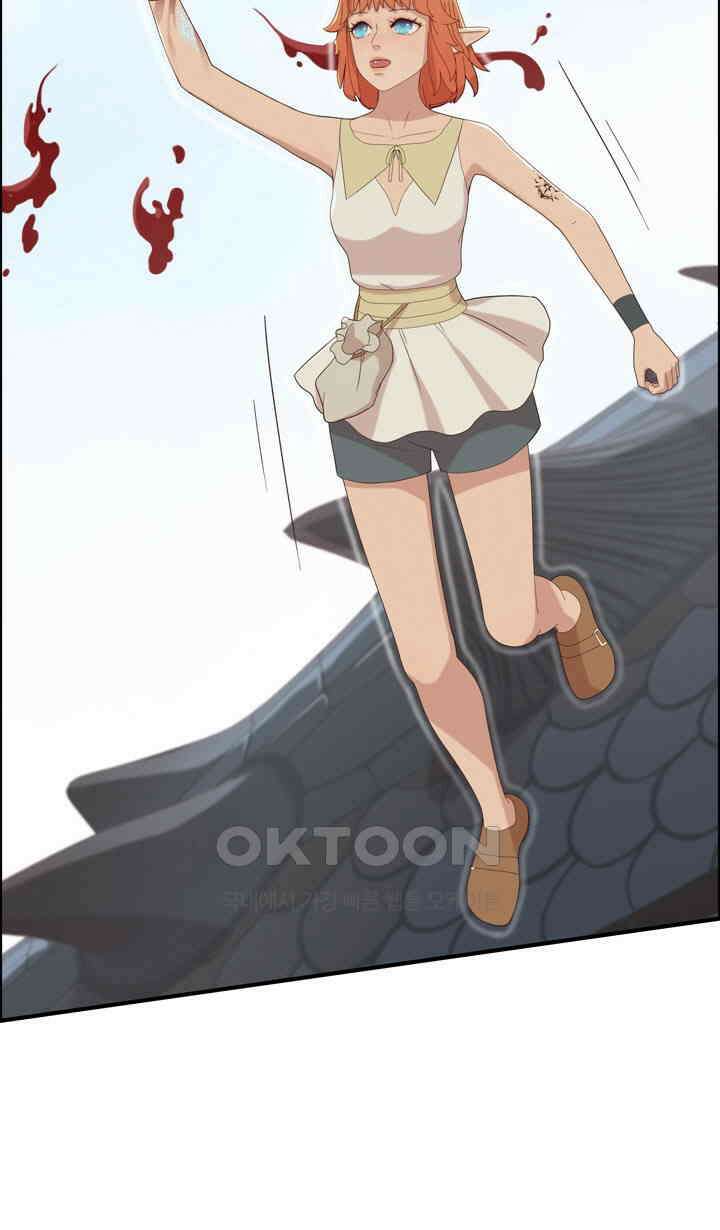 어둠의 창 91화 9