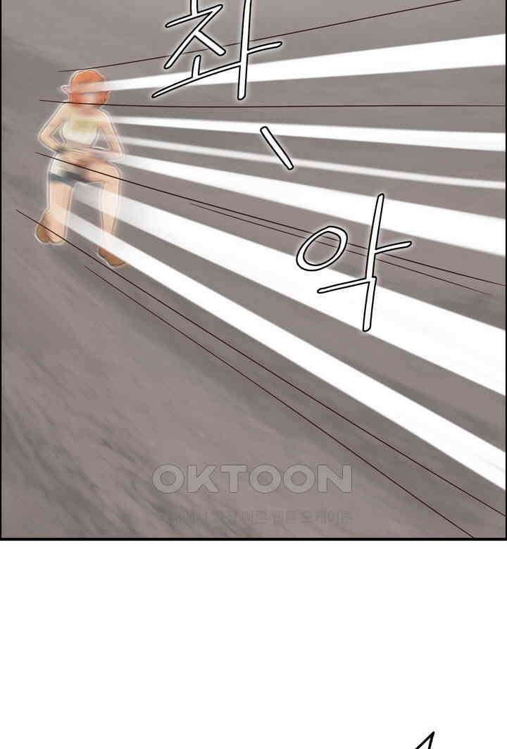 어둠의 창 91화 12