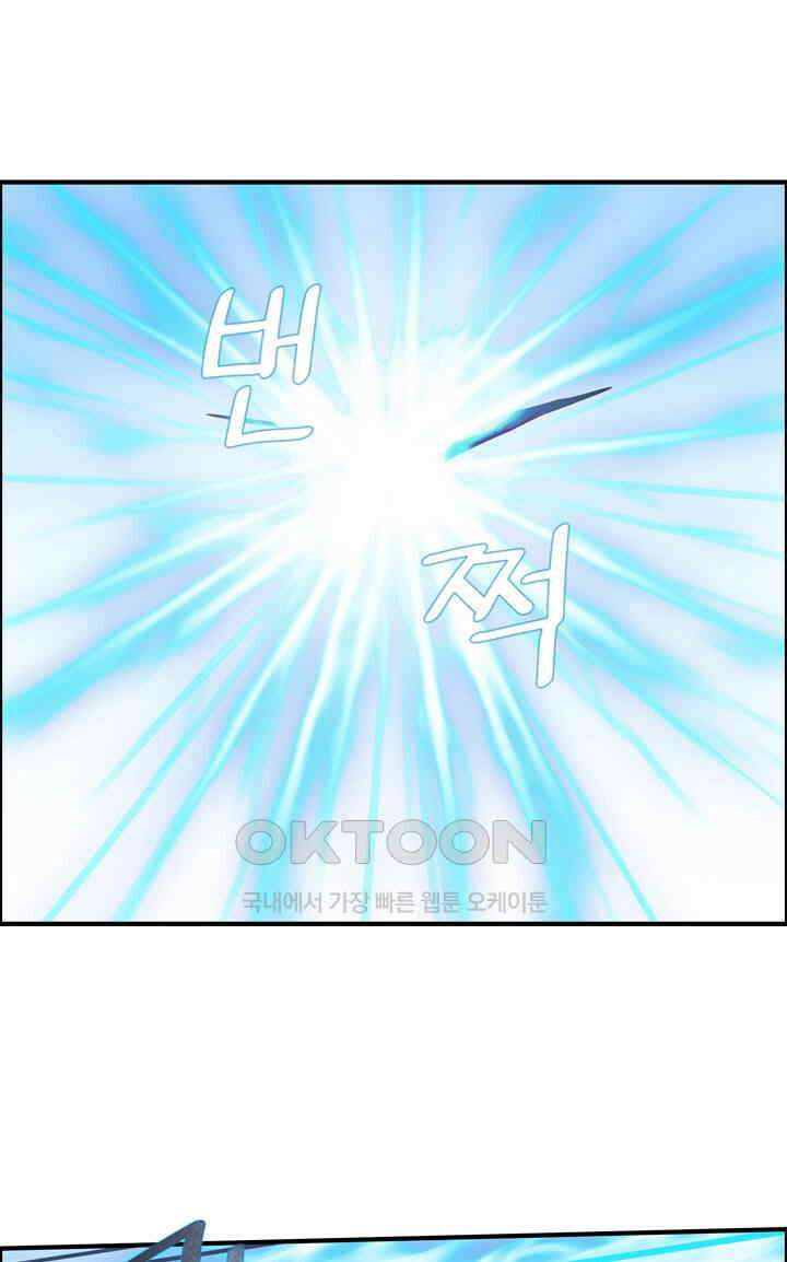 어둠의 창 91화 15