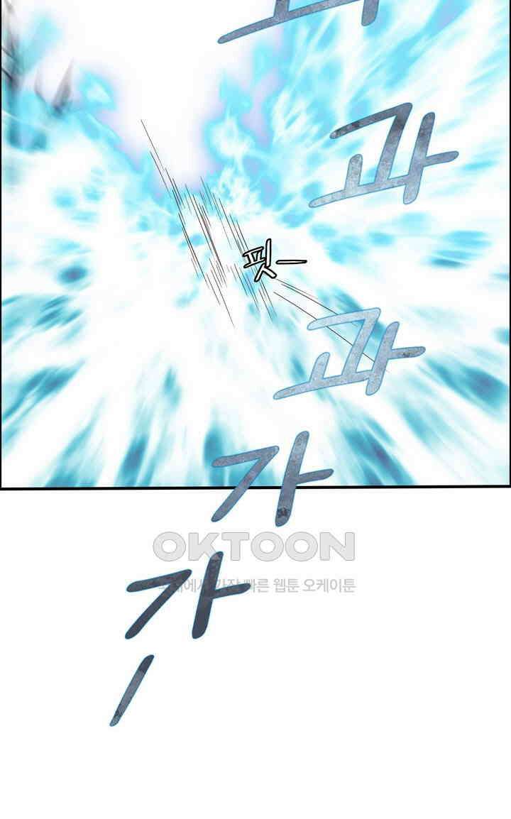 어둠의 창 91화 19