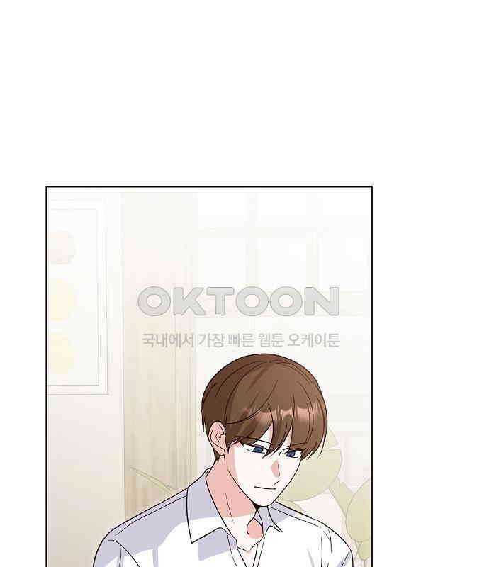 유주의 우주 37화 1
