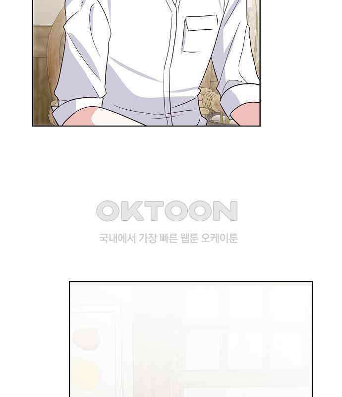 유주의 우주 37화 2