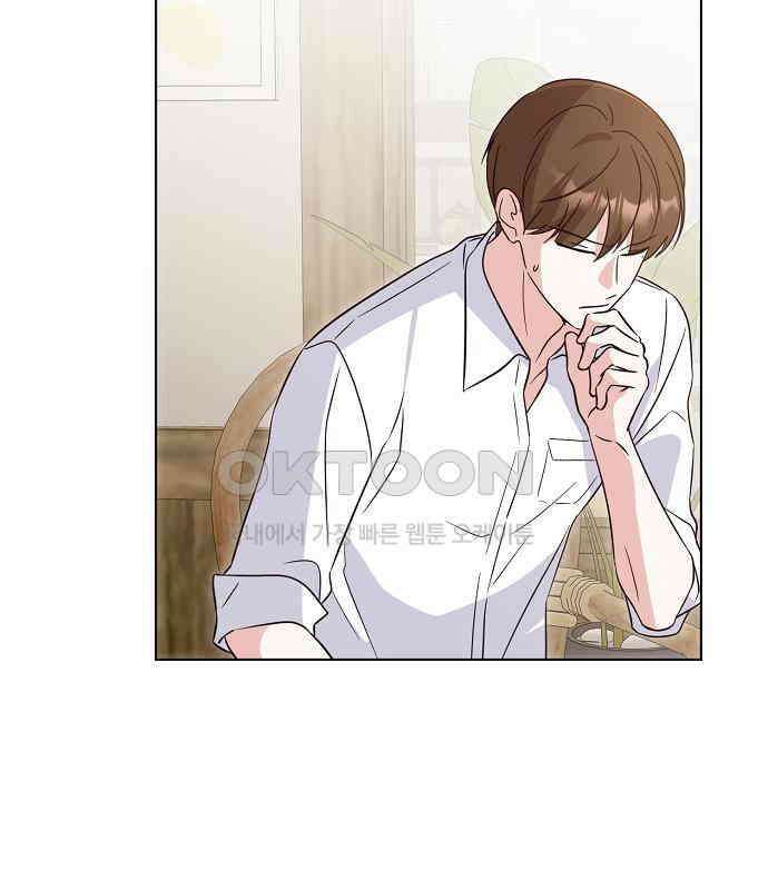 유주의 우주 37화 3