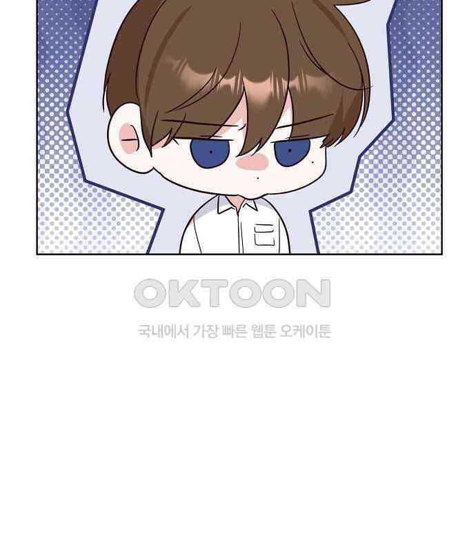 유주의 우주 37화 7