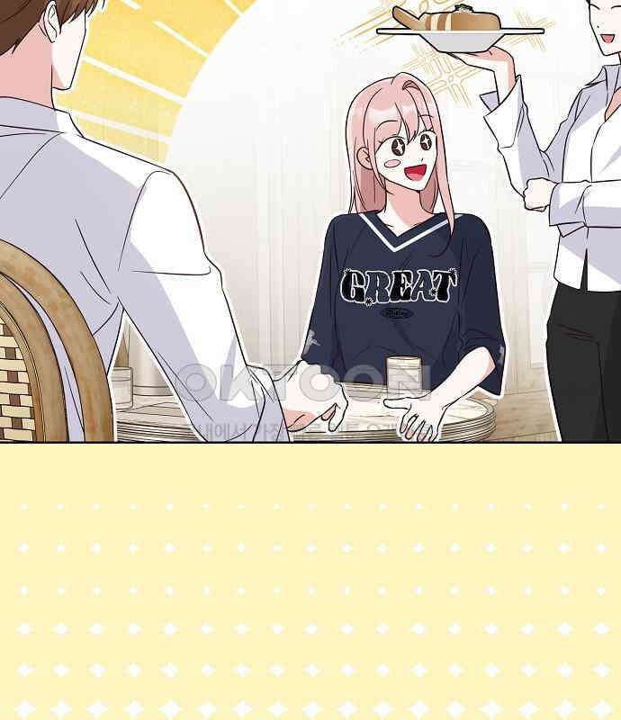 유주의 우주 37화 9