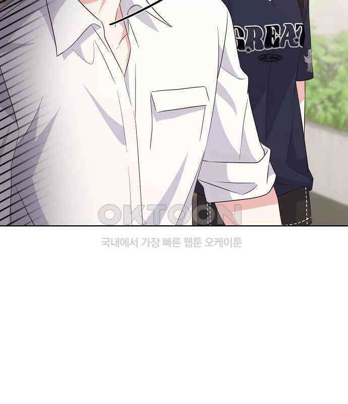유주의 우주 37화 23