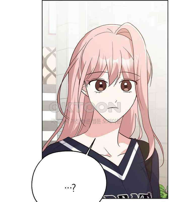 유주의 우주 37화 24